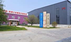 新廠(chǎng)前院